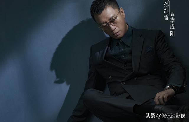 孙红雷演的黑社会:《扫黑风暴》里你觉得孙红雷的演技怎样？