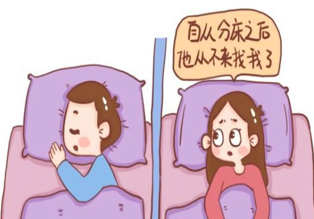 为什么老年人夫妻都分开睡_分房睡的夫妻关系好吗
