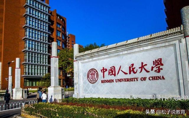 南京大学还有人敢去吗 正常人考南京大学有多难(图5)