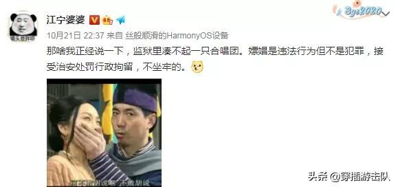 李云迪王力宏春晚:李云迪这次事件后该何去何从？