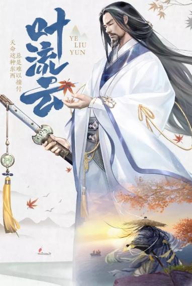 《庆余年》小说最后的结局是什么？如何评价？插图40