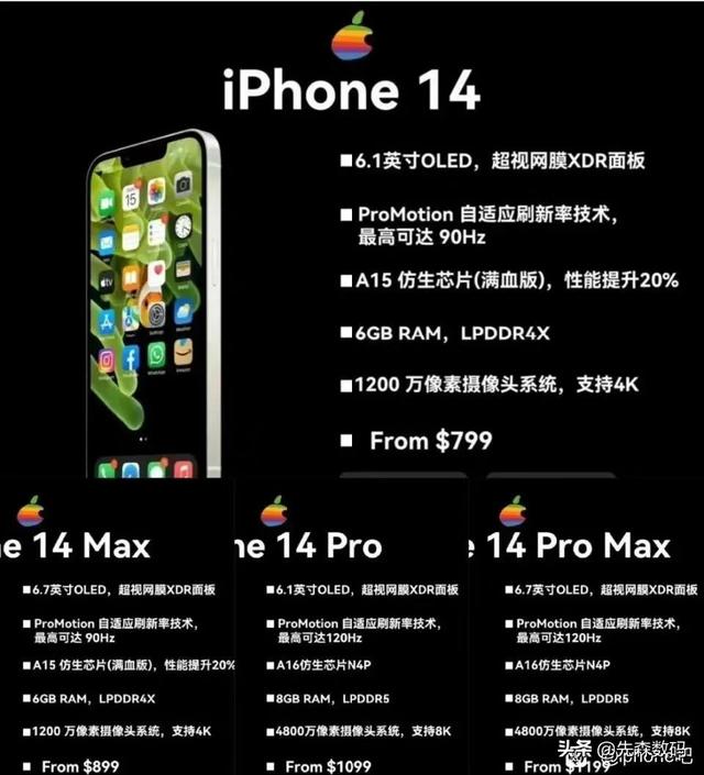 同样定档9月份，华为Mate50和iPhone14，哪款机型更值得等待呢？