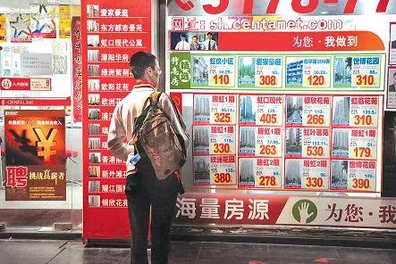 我故意把自己家的房在市场上报价特低,又不真卖,会发生什么？