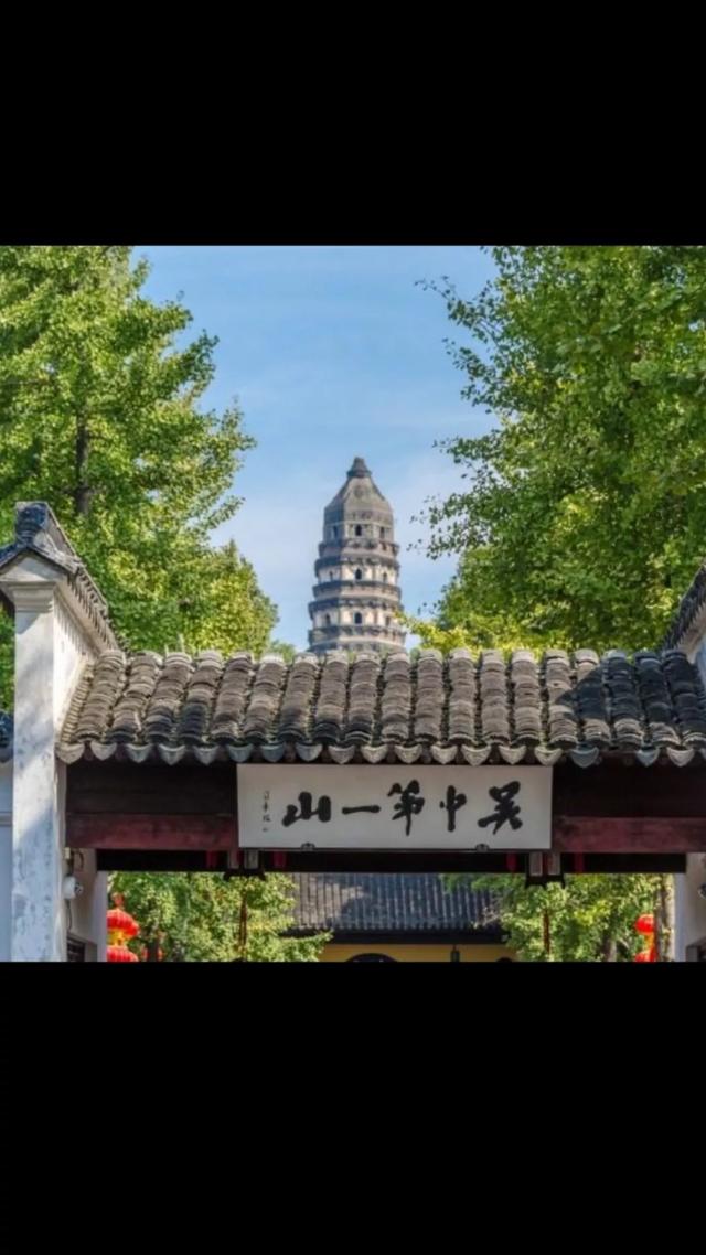 苏州名人:你知道苏州的哪些历史记载和历史人物？