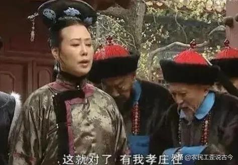仁宪皇太后:《康熙王朝》里的“南京”的叫法是不是错的？