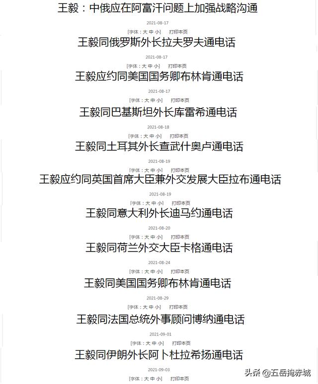 2021阿富汗为什么常年战乱:阿富汗局势何时才能稳定下来？猜猜谁才是最后的赢家？