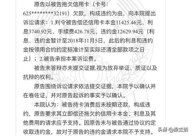 被执行人一辈子没钱咋办（如果老赖一辈子没钱还怎么办）