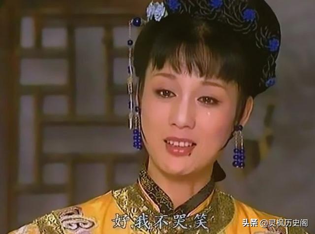 《康熙王朝》中容妃是康熙最喜欢的妃子，为什么会被康熙送入宗人府，后来又杀死所有看见她刷马桶的人？插图40