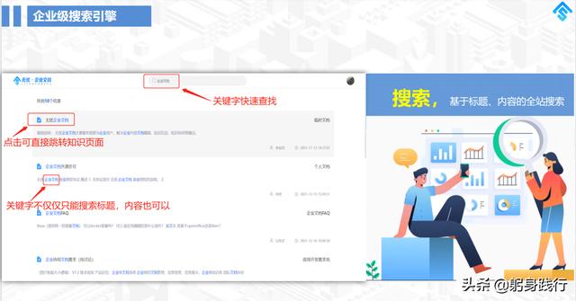 免费协同办公系统，免费协同办公系统下载