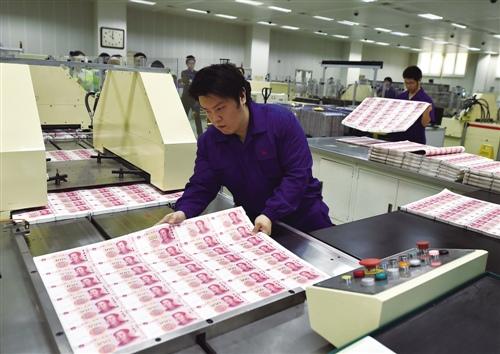 在印钞厂上班的都是什么人，自己带身上的钱会不会被误为偷的呢？插图40