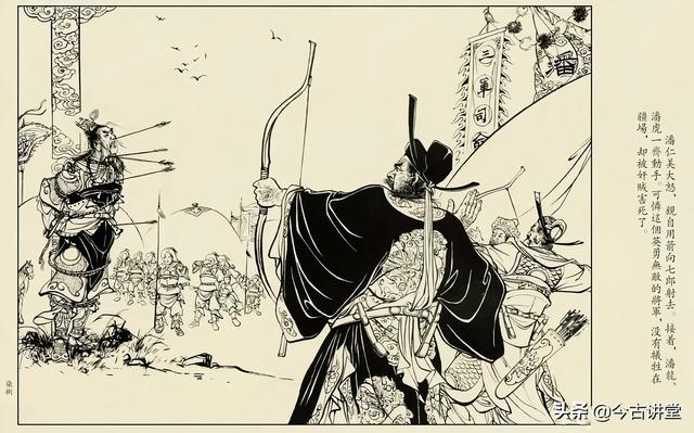 当年杨家将被困的二郎山是现在的什么地方？有哪些历史故事？