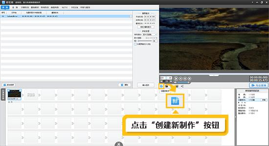 怎么用爱剪辑去视频黑边？插图1