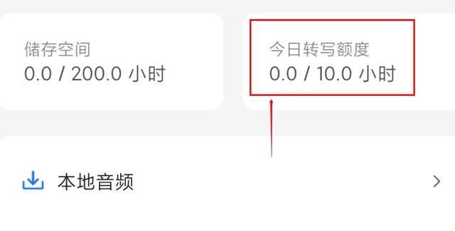 神兽导航大厅:为什么用北斗导航还得付费？是正常收费吗？