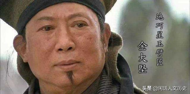 《水浒传》里结局最好的英雄是谁？插图32