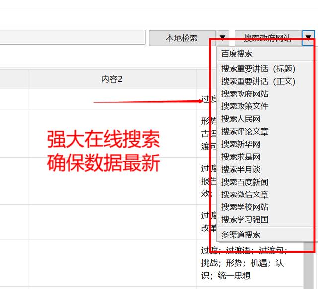 未来微信会收费吗你怎么看