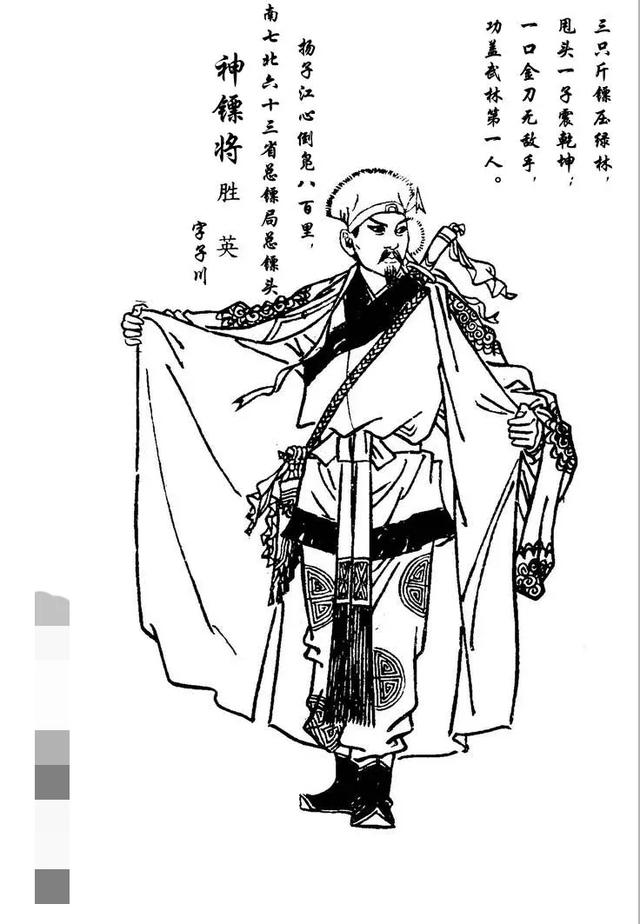 三剑客大仲马是什么意思:剑客是什么级别的存在，金灯剑客又是什么级别的存在？