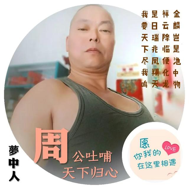 为人处事的经典的句子，你知道的有哪些？