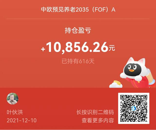 手里有三万多闲钱,想把它投入到基金,请问怎么玩一天有三四百盈亏？