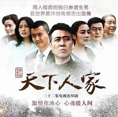 《人世间》演完了,都不知道看什么了,给推荐个好电视剧？