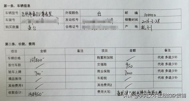 为什么内行人说电动汽车要比汽油车开着贵？插图24