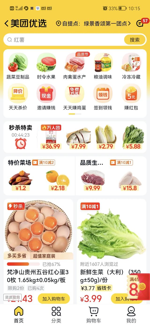 33岁宝妈，五年没有工作，现在胆怯社交，怎么可以自信起来