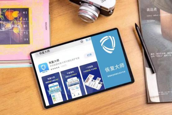如何恢复三年前微信的聊天记录(恢复一年前微信聊天)