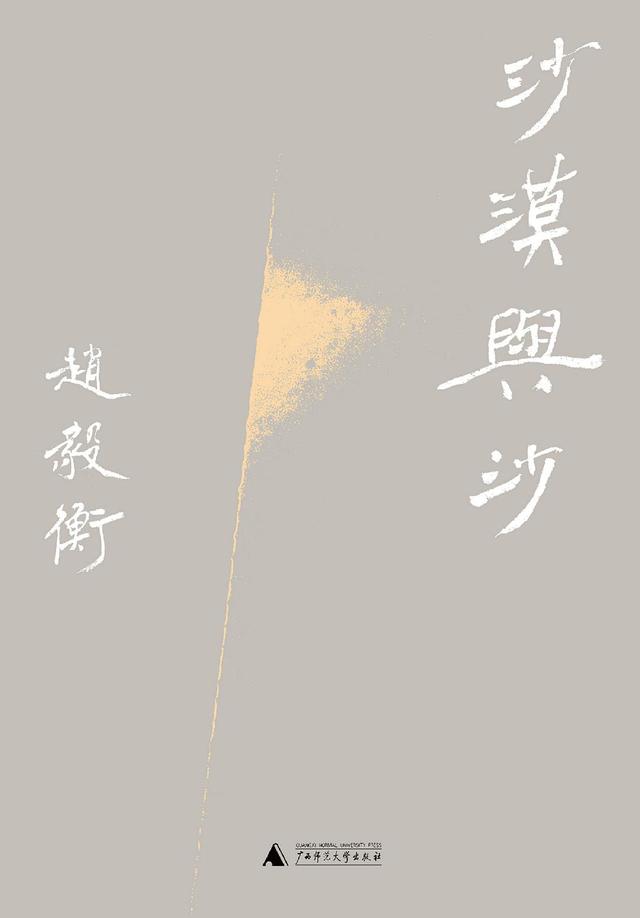 何兆武逝世:大学期间看什么样的书好？
