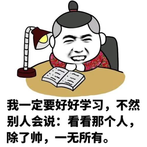 爆笑<a href=https://maguai.com/list/256-0-0.html target=_blank class=infotextkey>朋友圈</a>的经典短句:你听过哪些<a href=https://maguai.com/list/39-0-0.html target=_blank class=infotextkey>搞笑</a>雷人句子？