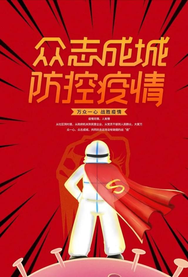 外出:疫情期间，建议不要外出旅游，大家怎么看？