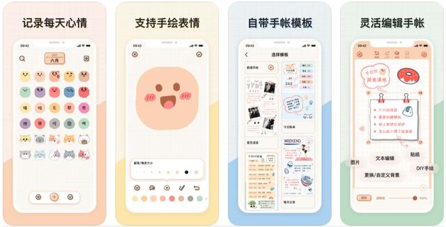 cnfish论坛app:有没有极力推荐的APP？你最爱的APP是什么？
