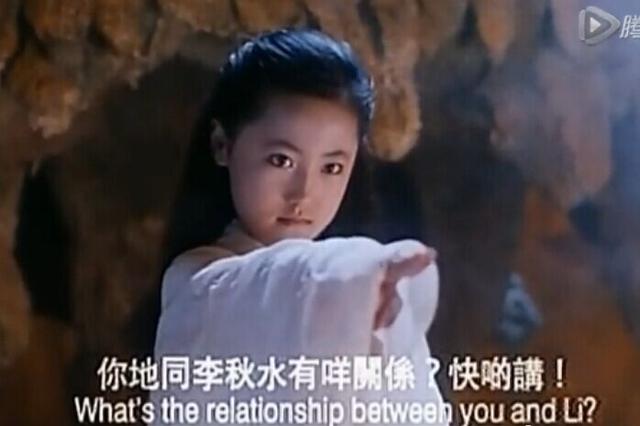 36岁少女童姥:李秋水和天山童姥对无崖子挚爱一生，为何都不帮他打败丁春秋