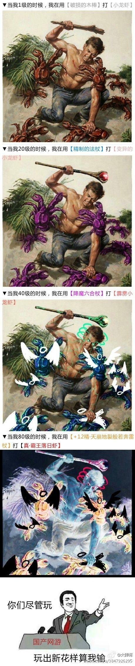 你见过最搞笑的王者荣耀的ID是什么？