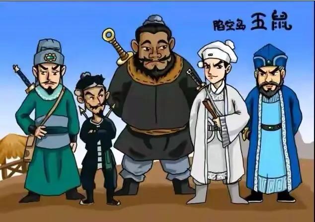 御猫展昭海报:《三侠五义》在民间广泛流传。大家对其中的白玉堂作何评价？