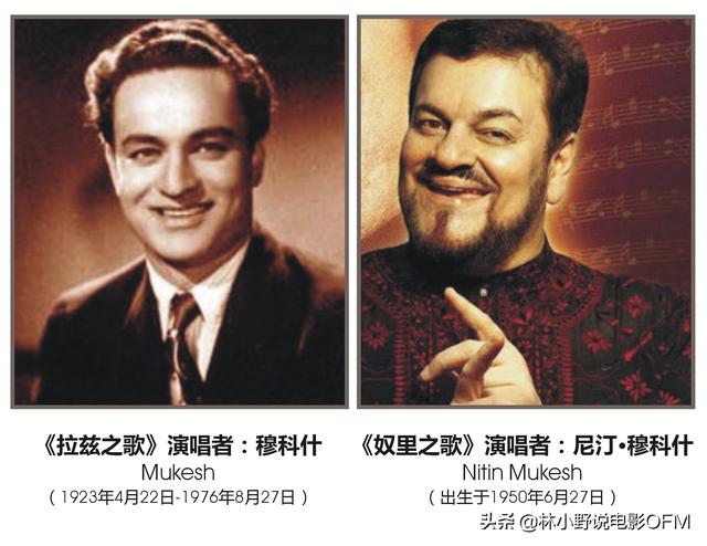 那年小米正芬芳:《流浪者》拉兹之歌到底是谁唱的啊？是不是拉兹·卡普尔？