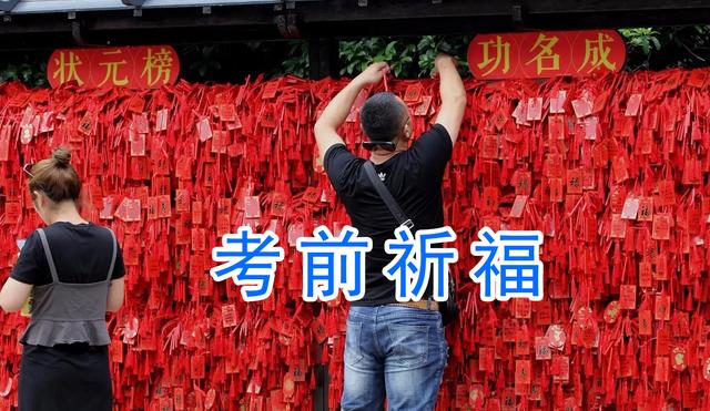 高考三天父母穿什么服裝,如何看待高考家長穿旗袍(圖2) 高考三天父母穿什么服裝,如何看待高考家長穿旗袍(圖2)