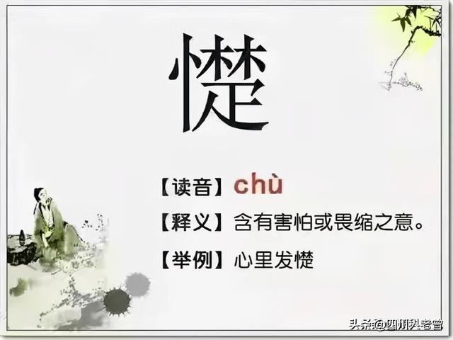 兔八哥四川方言版高清合集:四川话里有哪些写不出的字？