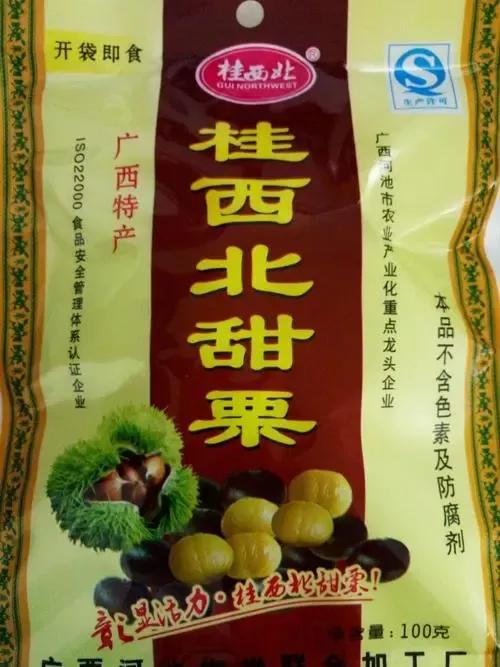 环江香猪:去河池旅游，带点什么土特产回来好？