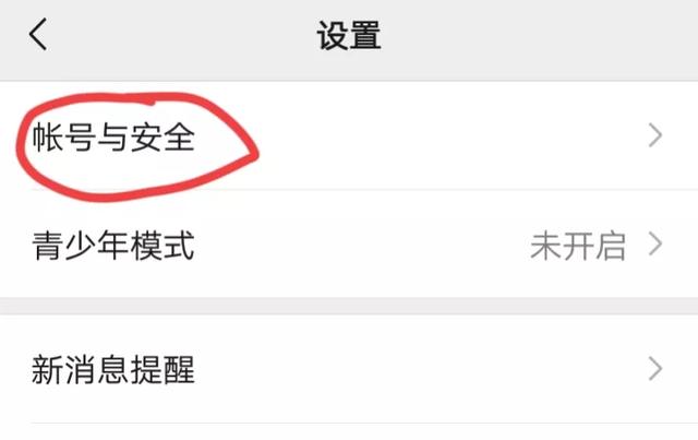 网贷平台是怎么封冻我的微信号的？我该如何申诉？