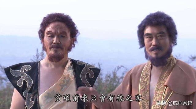 王者七彩神仙烟源吉诗意游戏名字:《封神演义》十大圣人实力如何排名？