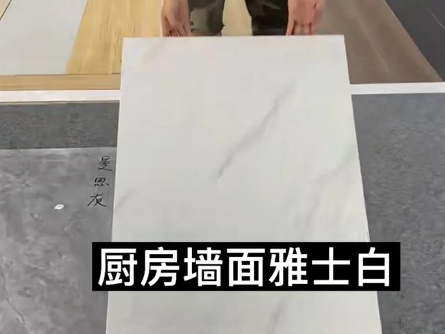 如何辨别瓷砖的好坏？插图50