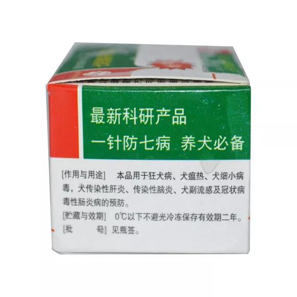 狂犬病致死率近100%，城乡养狗普遍，流浪狗泛滥，该怎么办？插图1