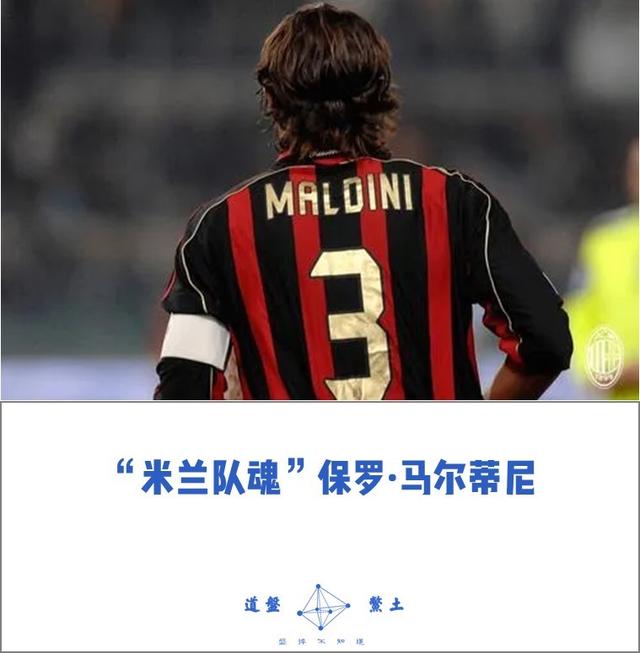 足球史上最强十一人分别是谁？插图75