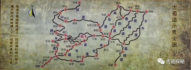 诸葛亮为什么不敢冒子午谷的险?