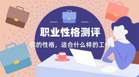 不爱说话性格内向的男孩子适合做什么工作？