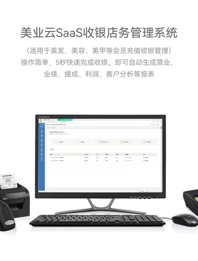 微信会员管理系统哪家公司的比较好？