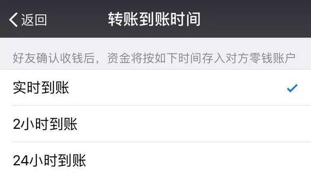 有人给你误转了2万，让你转回去，为什么说千万不能急着转回去？插图3