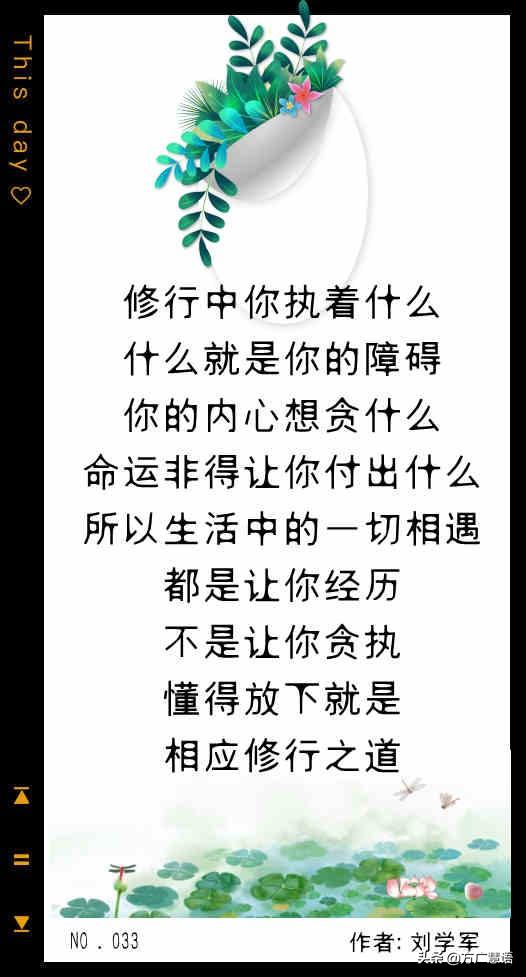 什么是我执如何才能破除我执什么是我执和我所执