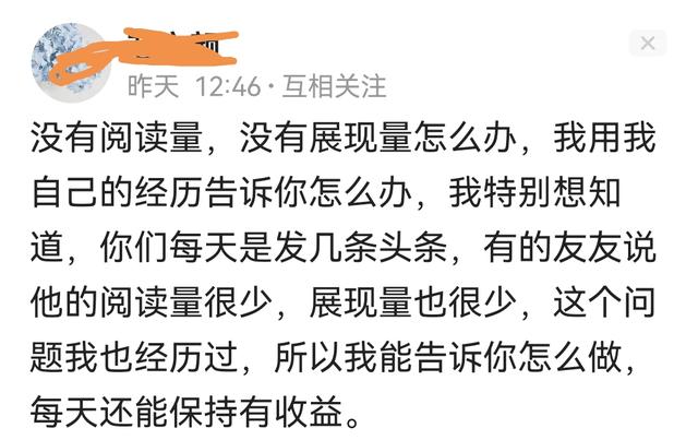 抖音关注和粉丝有什么区别,关注和粉丝的区别是什么？