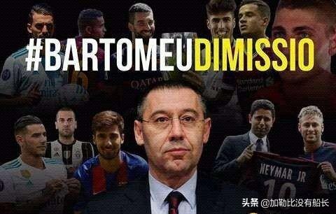 罗纳尔多为什么在巴萨只踢了一年就转回国米了呢？插图47