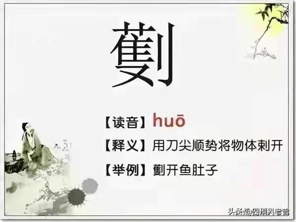 兔八哥四川方言版高清合集:四川话里有哪些写不出的字？
